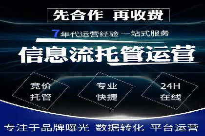 百度推广实操指南：从入门到精通